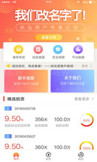 應用寶官網 騰訊官方安卓應用分發平臺的全面解析