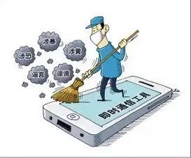 互聯(lián)網(wǎng)信息服務(wù)新規(guī) 誰建群誰負(fù)責(zé)，微信群主責(zé)任加碼