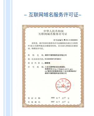 獲取互聯(lián)網(wǎng)信息服務(wù)許可證全步驟解析與指南